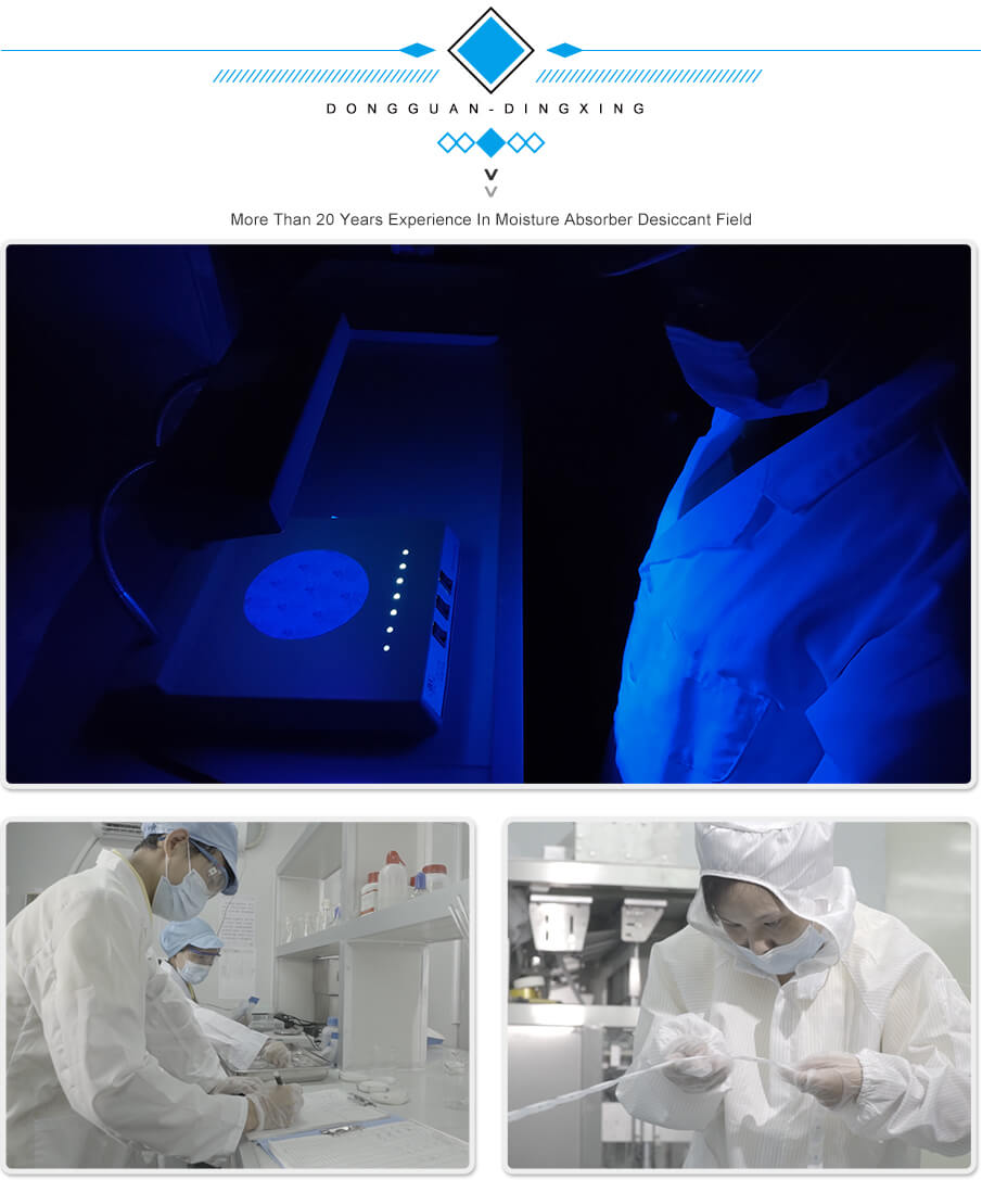 2g愛(ài)華紙藥品干燥劑